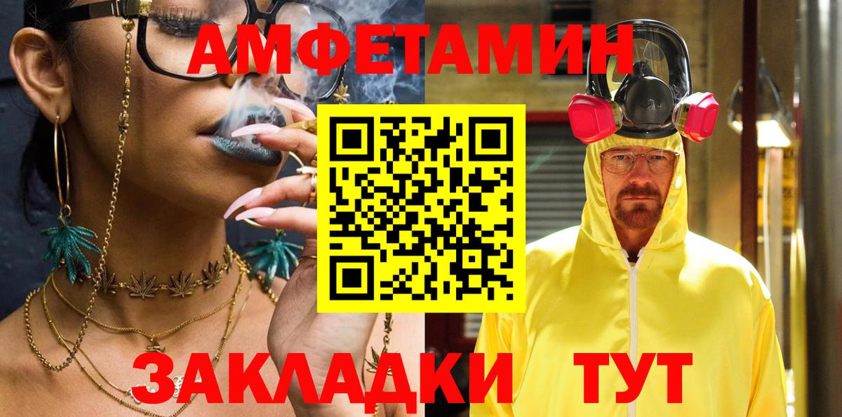 АМФ 98% Можайск
