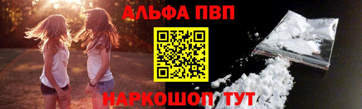 Alfa_PVP СК КРИС Можайск