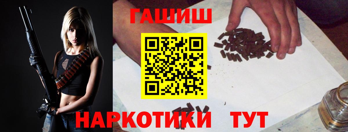 Гашиш Ice-O-Lator Можайск