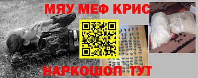 а пвп мука Усть-Джегута