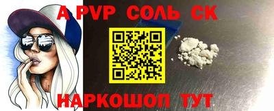 кокаин Уссурийск