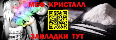 а пвп мука Усть-Джегута