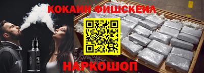 кокаин Уссурийск
