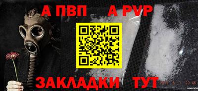 кокаин Уссурийск