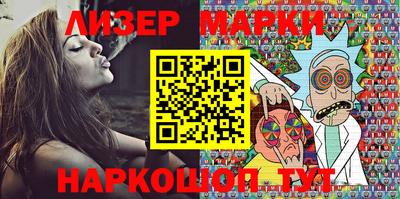 марки lsd Усть-Илимск