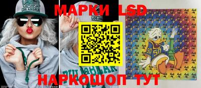 марки lsd Усть-Илимск