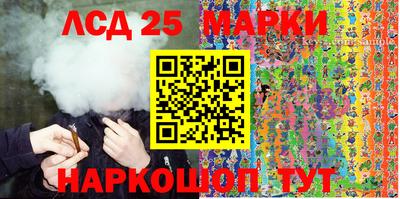 марки lsd Усть-Илимск