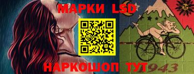 марки lsd Усть-Илимск
