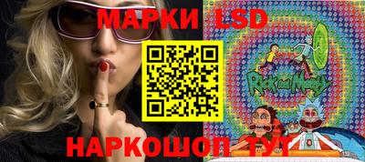 марки lsd Усть-Илимск