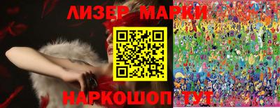 марки lsd Усть-Илимск