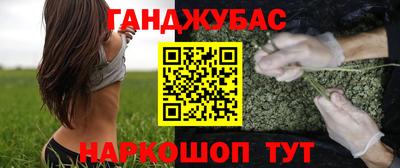 кокаин Уссурийск