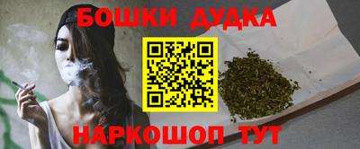 кокаин Уссурийск