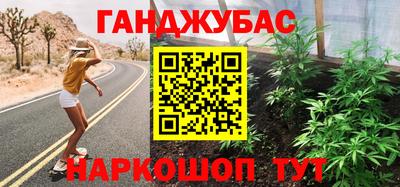 а пвп мука Усть-Джегута