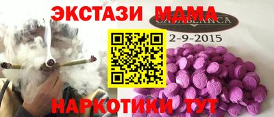 а пвп мука Усть-Джегута