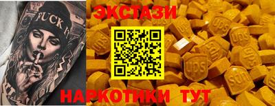 кокаин Уссурийск