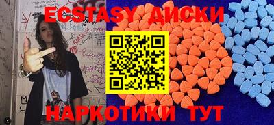 кокаин Уссурийск