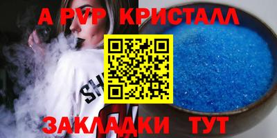 кокаин Уссурийск
