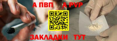 а пвп мука Усть-Джегута