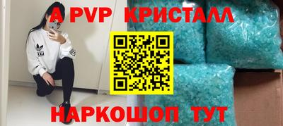 а пвп мука Усть-Джегута