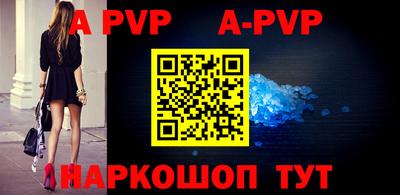 кокаин Уссурийск