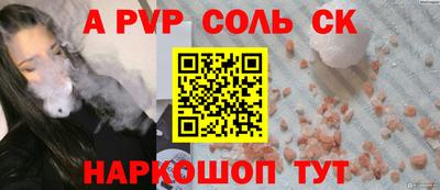 кокаин Уссурийск