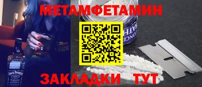 а пвп мука Усть-Джегута
