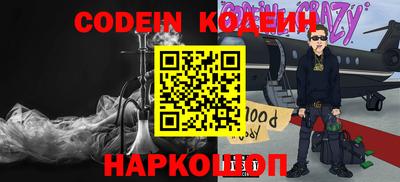 кокаин Уссурийск