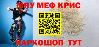кокаин Уссурийск