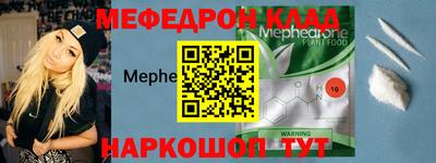 кокаин Уссурийск