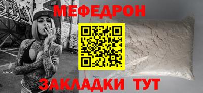 а пвп мука Усть-Джегута