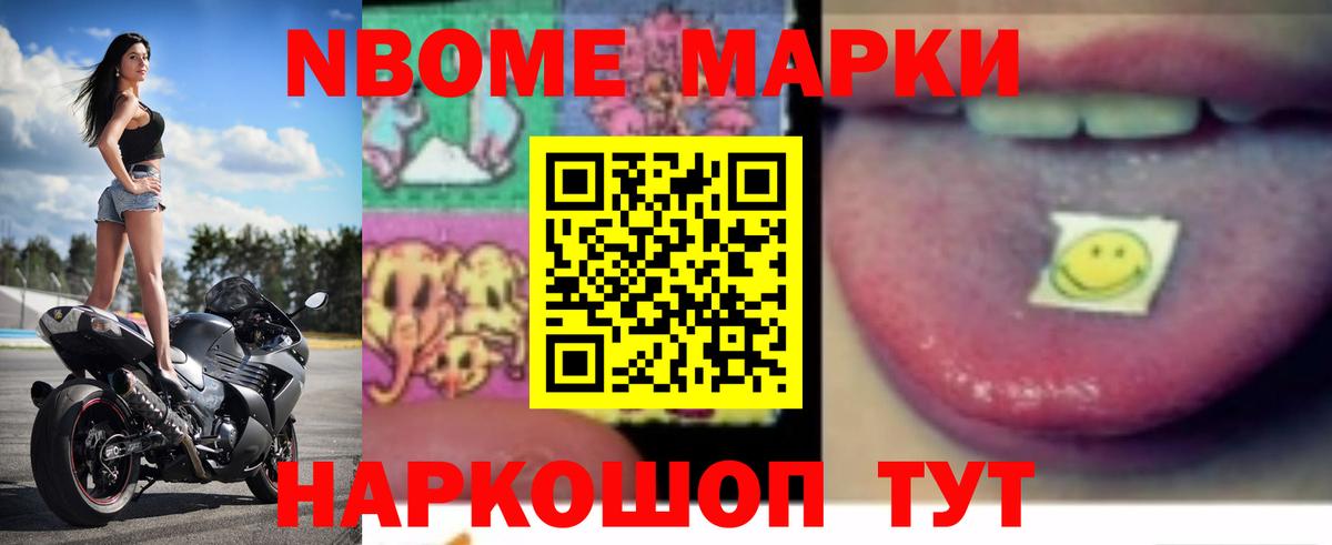 Лсд 25 экстази кислота  LSD-25 экстази ecstasy  Можайск  Вход с VPN 