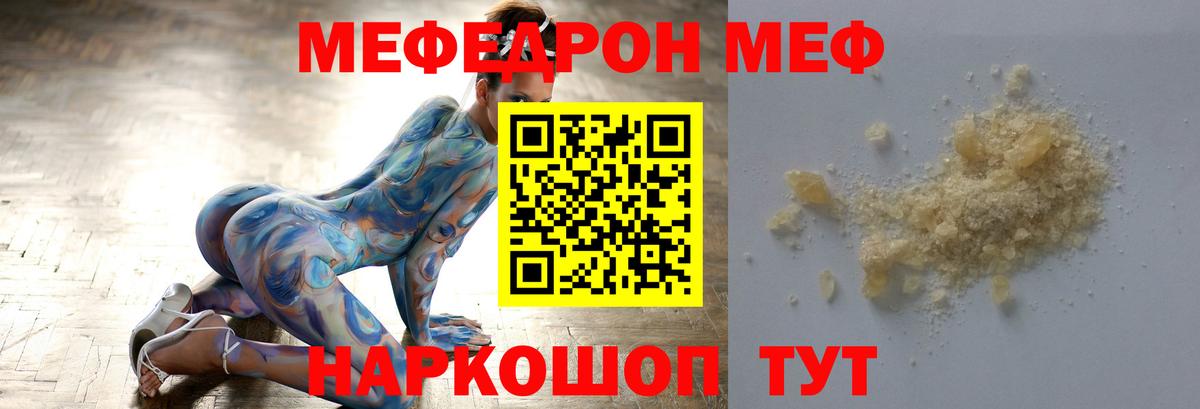 Конопля  Можайск  Меф МЯУ МЯУ кристаллы  Гашиш  Вход с VPN  КОКАИН  МДМА 