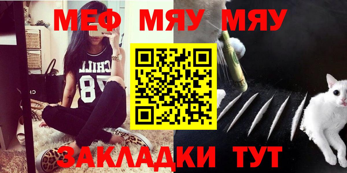 Бошки Шишки Можайск