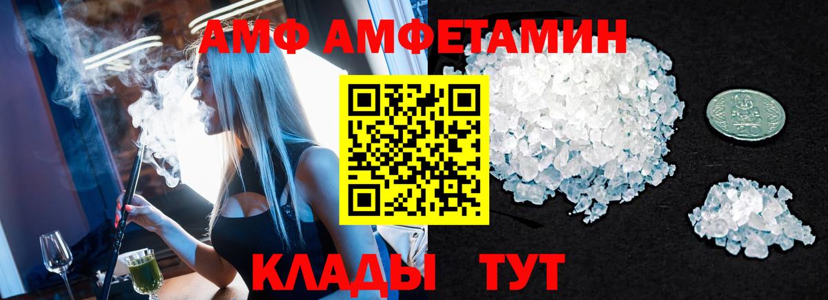 Метамфетамин витя Можайск
