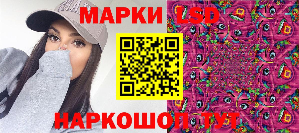 Марки 25I-NBOMe 1,5мг  Марки N-bome  Вход с VPN  Можайск  Марки 25I-NBOMe 1,5мг 