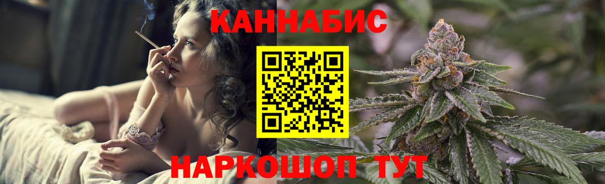 Бошки марихуана планчик  Вход с VPN  Бошки марихуана THC 21%  Можайск 